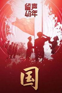 此身许国亦许卿,忠诚与爱情的交织