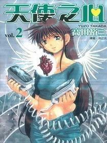 天使之心,爱与信仰的永恒象征