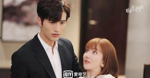 眼里余光都是你