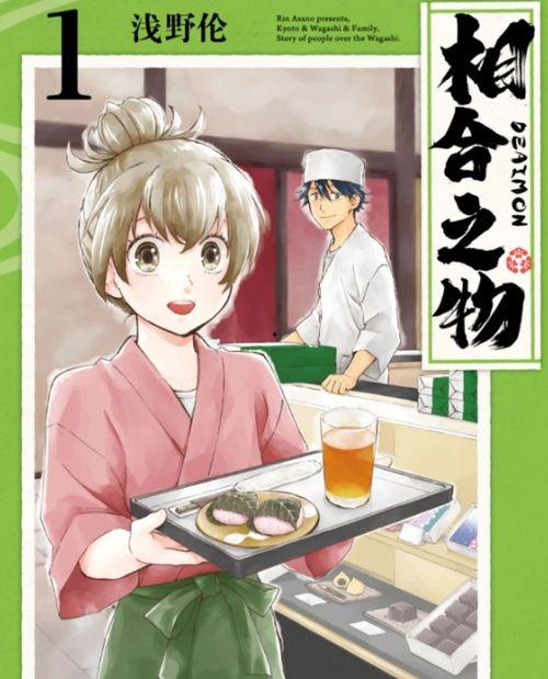 相合之物,探寻世间相合之物的奇妙魅力