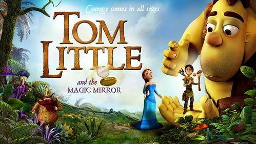 汤姆与魔镜,探寻奇幻世界的奥秘之旅