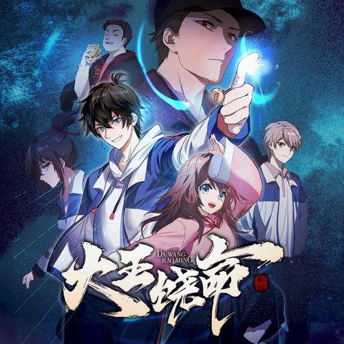 大王饶命,揭秘古代帝王权谋与人性挣扎