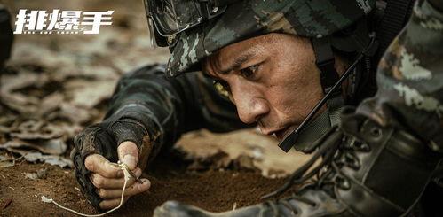 排爆手2022,勇敢守护和平的幕后英雄