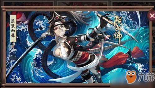 御魂 忍,御魂之力，塑造忍者的神秘传说