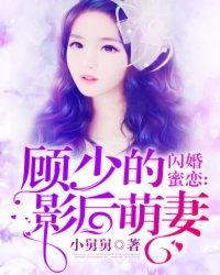 影后闪婚后冠冕归位,冠冕荣耀归位